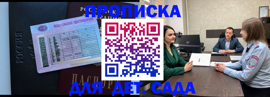 миграционный учет в Кулебаки