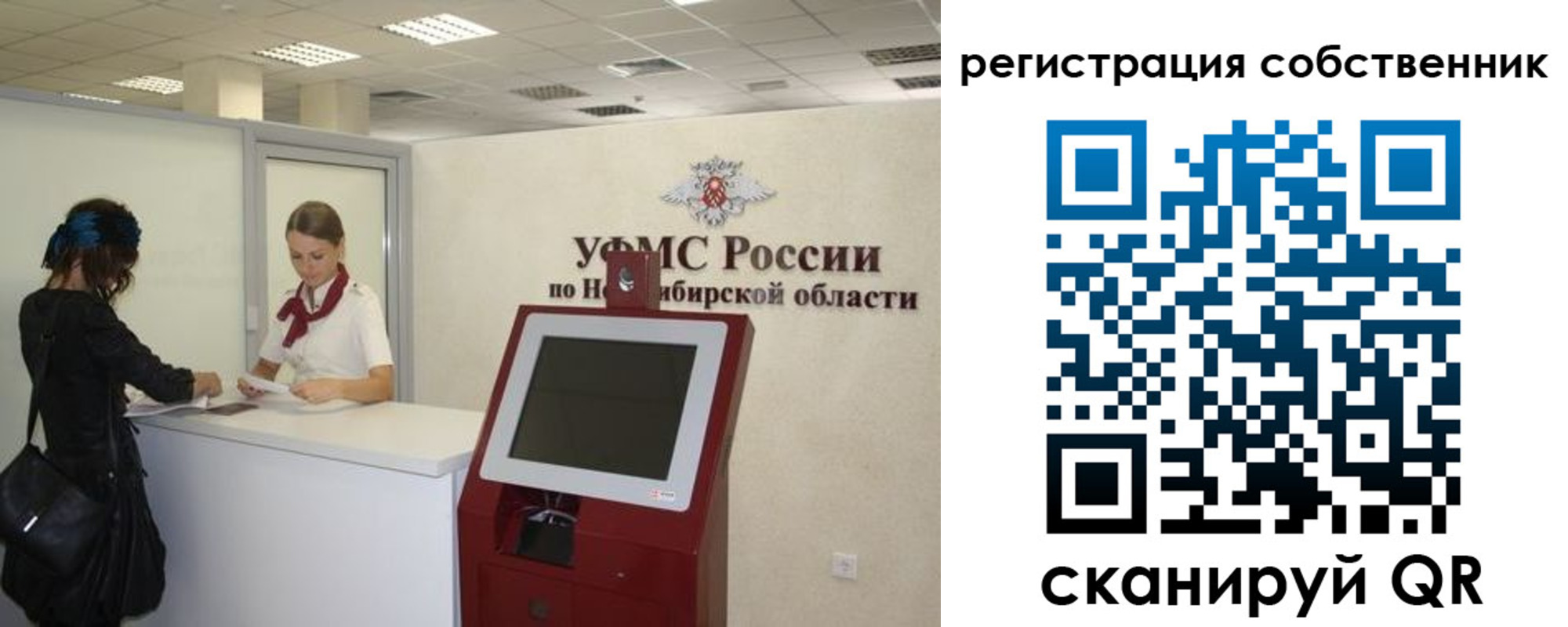 прописка поиск в Кулебаки