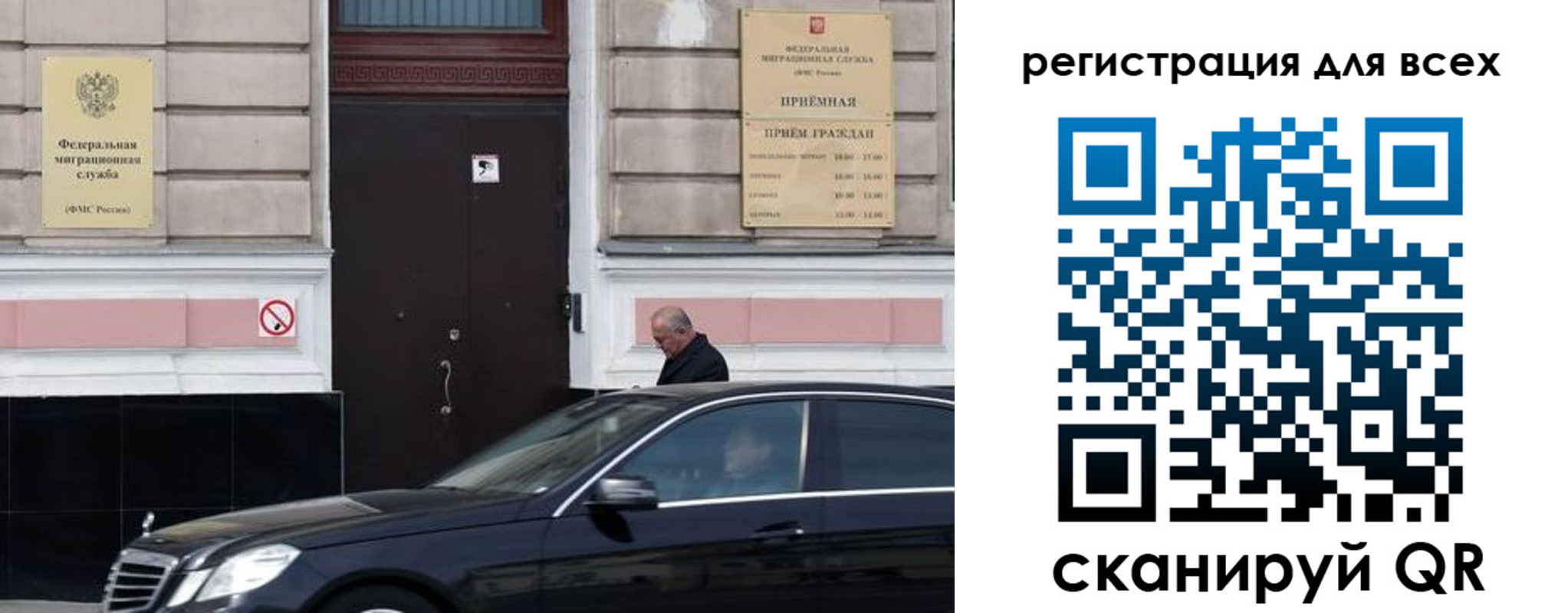временная регистрация в Кулебаки