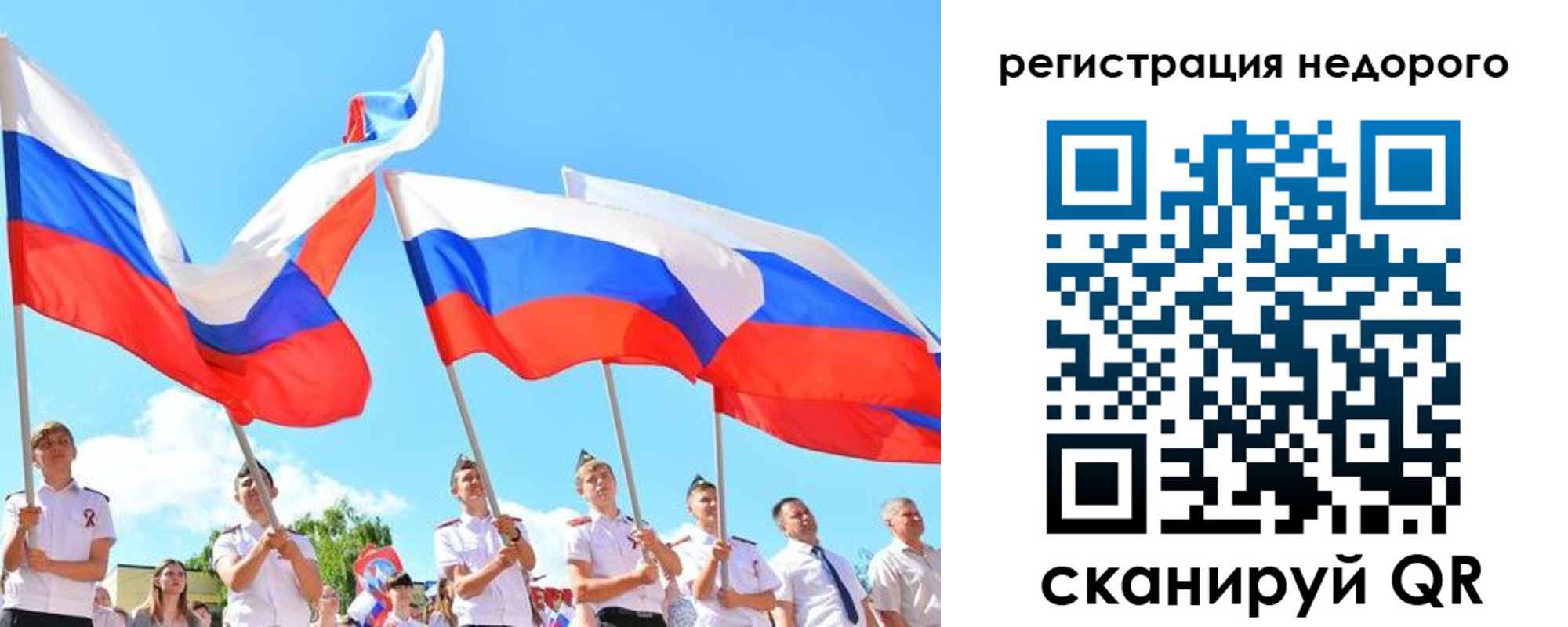 прописка 2025 в Кулебаки