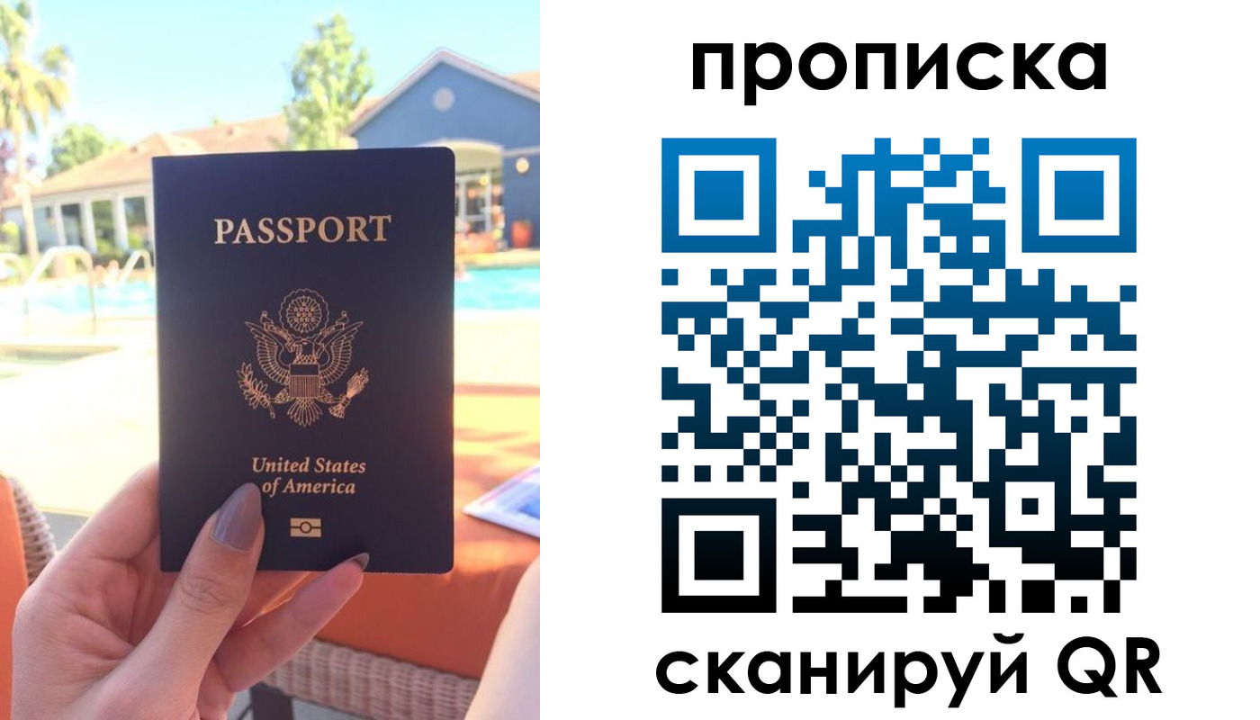 прописка гарантия в Кулебаки