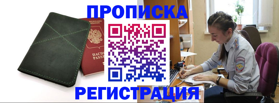 регистрация для дет. сада в Кулебаки